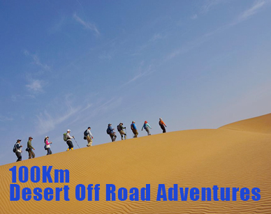 BelFone Facilitates Xiamen University MBA Students to Challenge the 100Km Desert Off Road Adventures