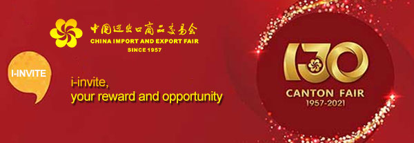 SEE YOU in the China Import and Export Fair online