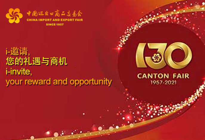 SEE YOU in the China Import and Export Fair online