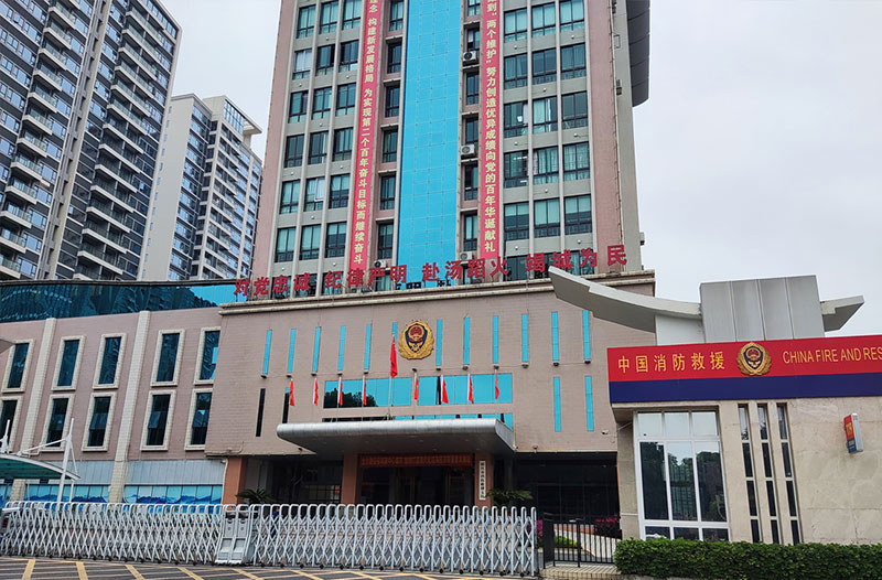 Fire Brigade In Zhanjiang Adopts Belfone DMR Trunking System