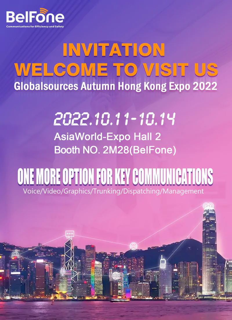 Invitation to Globalsources Autumn Hong Kong Expo 2022