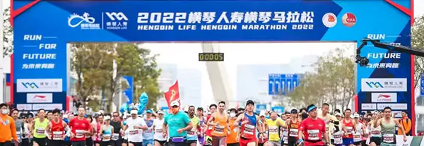 Shenzhen Hengqin Marathon Runs Safely with BelFone PoC Solution