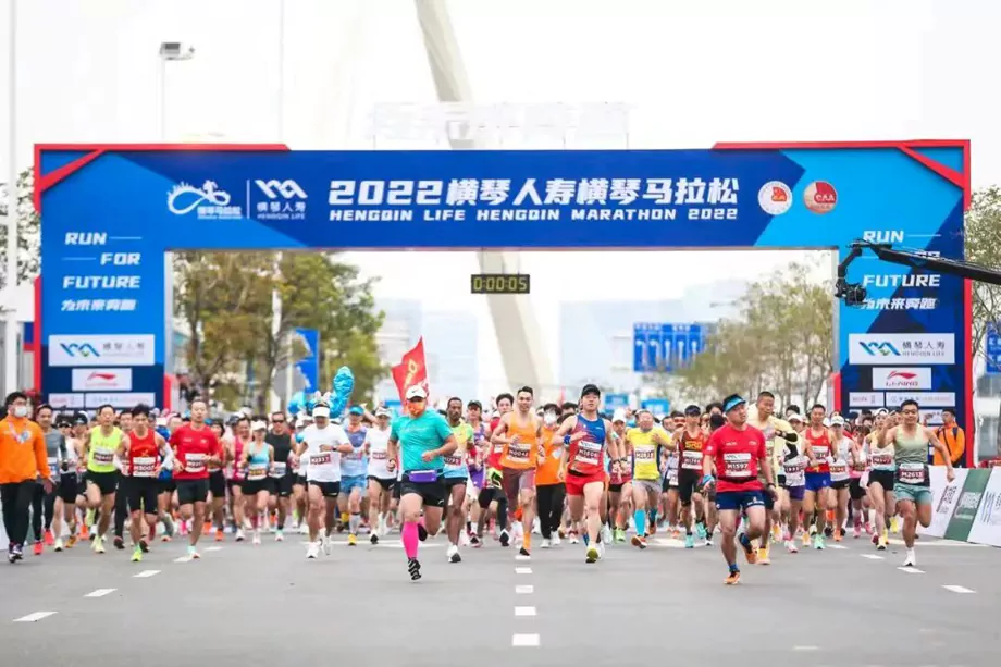 BelFone PoC radio Supports Hengqin Marathon Event