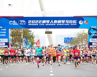 Shenzhen Hengqin Marathon Runs Safely with BelFone PoC Solution